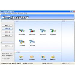 淄博市其他工具軟件批發(fā)與供應(yīng)市場分析及本地軟件設(shè)計(jì)發(fā)展策略